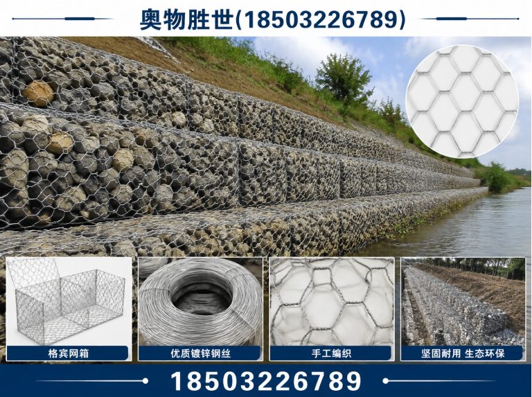 怀化固滨笼展示图